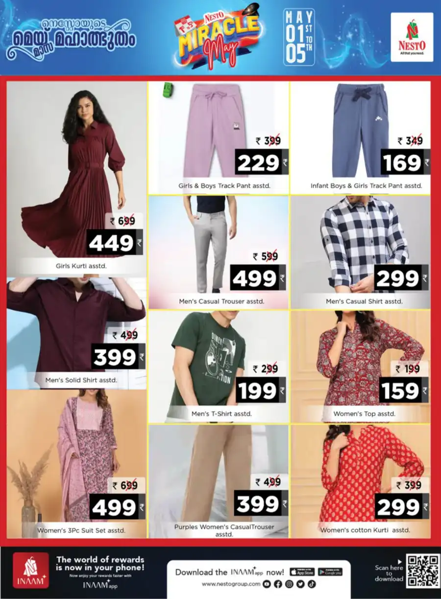 Miracle May Sale: Save Up to 65%! In Nesto Hypermarket undefined