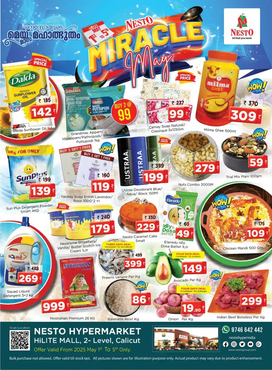 Miracle May Sale: Save Up to 65%! In Nesto Hypermarket undefined