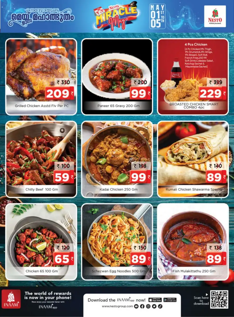 Miracle May Sale: Save Up to 65%! In Nesto Hypermarket undefined