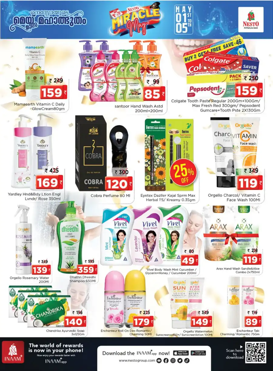 Miracle May Sale: Save Up to 65%! In Nesto Hypermarket undefined