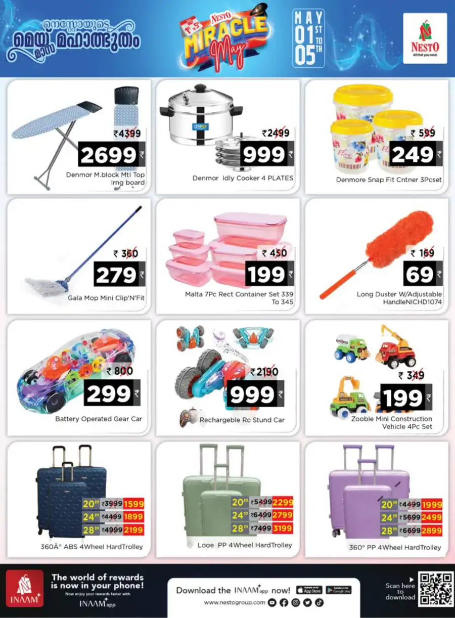 Miracle May Sale: Save Up to 65%! In Nesto Hypermarket undefined