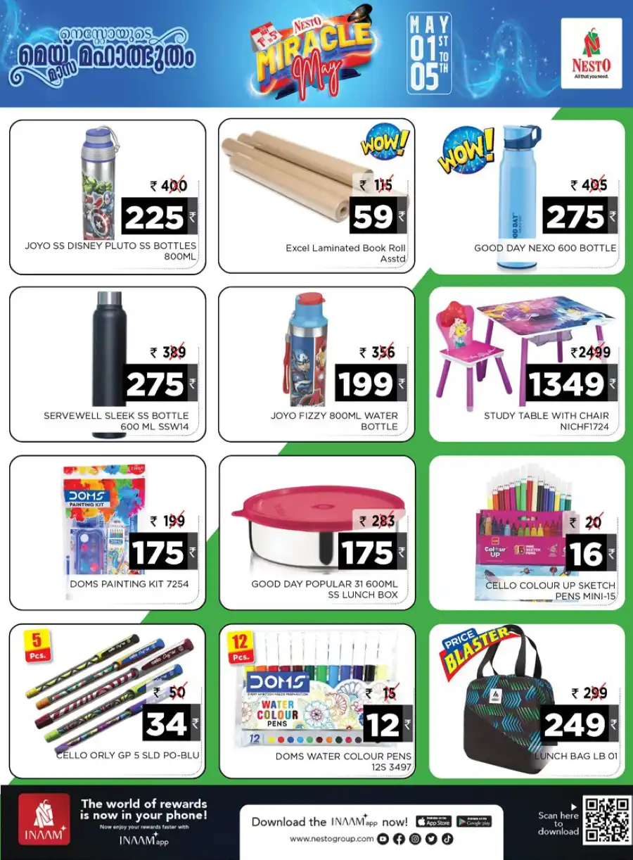 Miracle May Sale: Save Up to 65%! In Nesto Hypermarket undefined