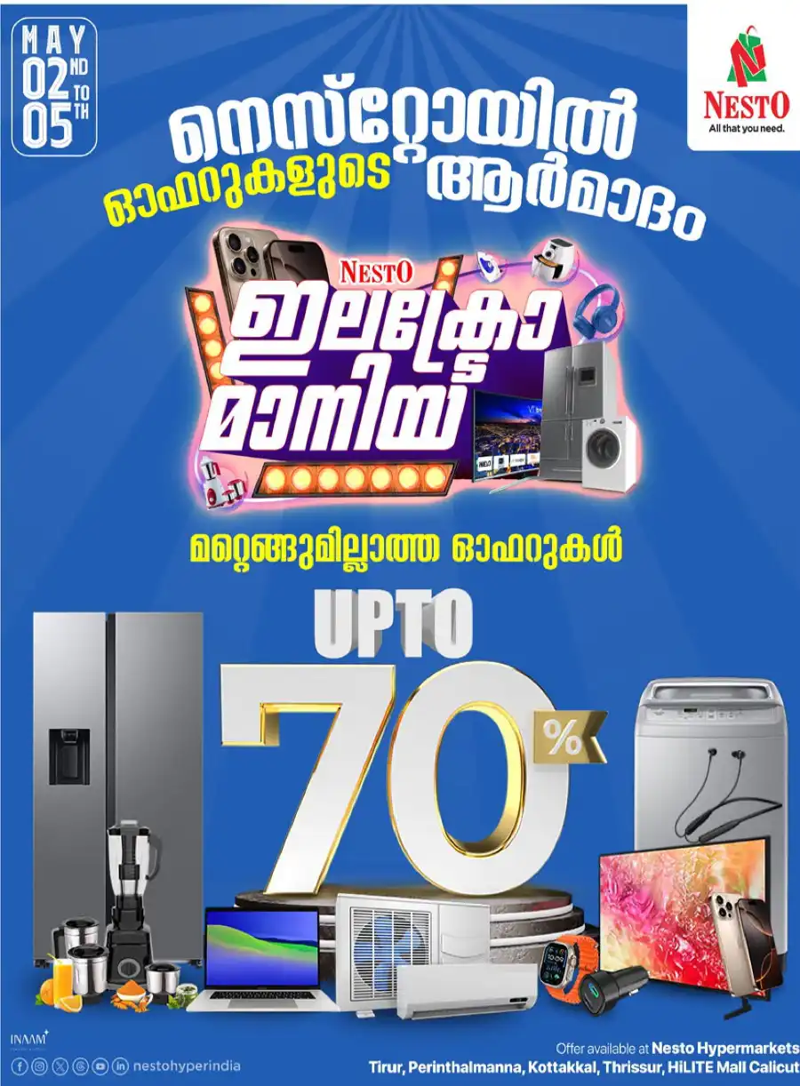 Miracle May Sale: Save Up to 65%! In Nesto Hypermarket undefined