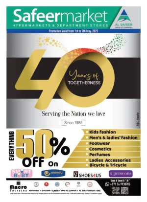 40th Anniversary Mega Sale: Save Up to 50%! In Safeer Market Dubai,Abu Dhabi,Sharjah / Ajman,Al Ain,Fujairah,Ras al Khaimah,Umm al Quwain