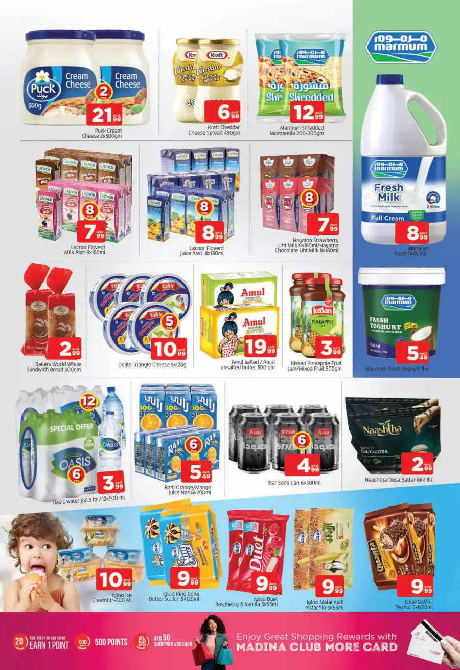 Market Days: Buy More, Save More! In Abraj Al Madina Sharjah / Ajman