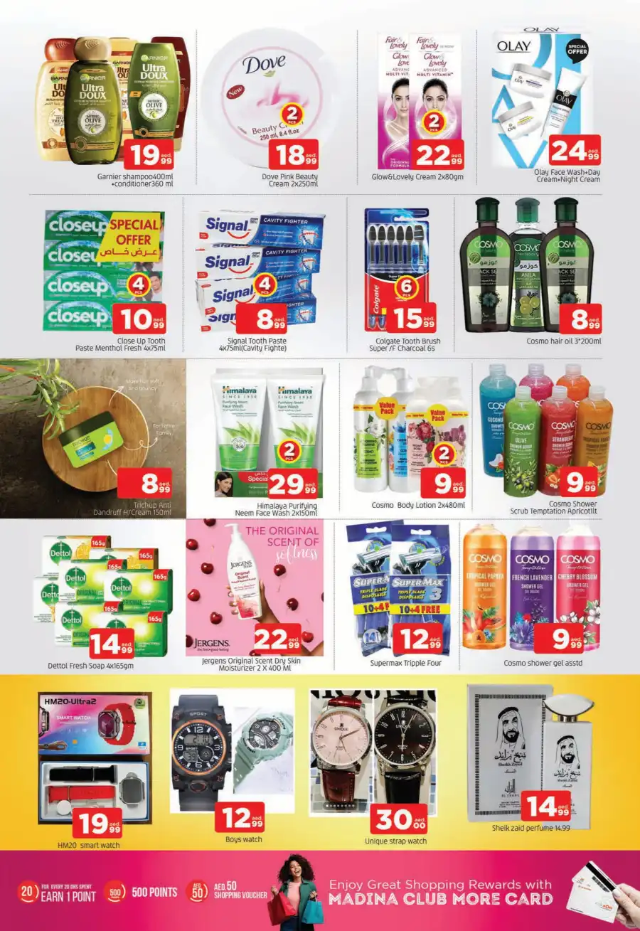 Market Days: Buy More, Save More! In Abraj Al Madina Sharjah / Ajman