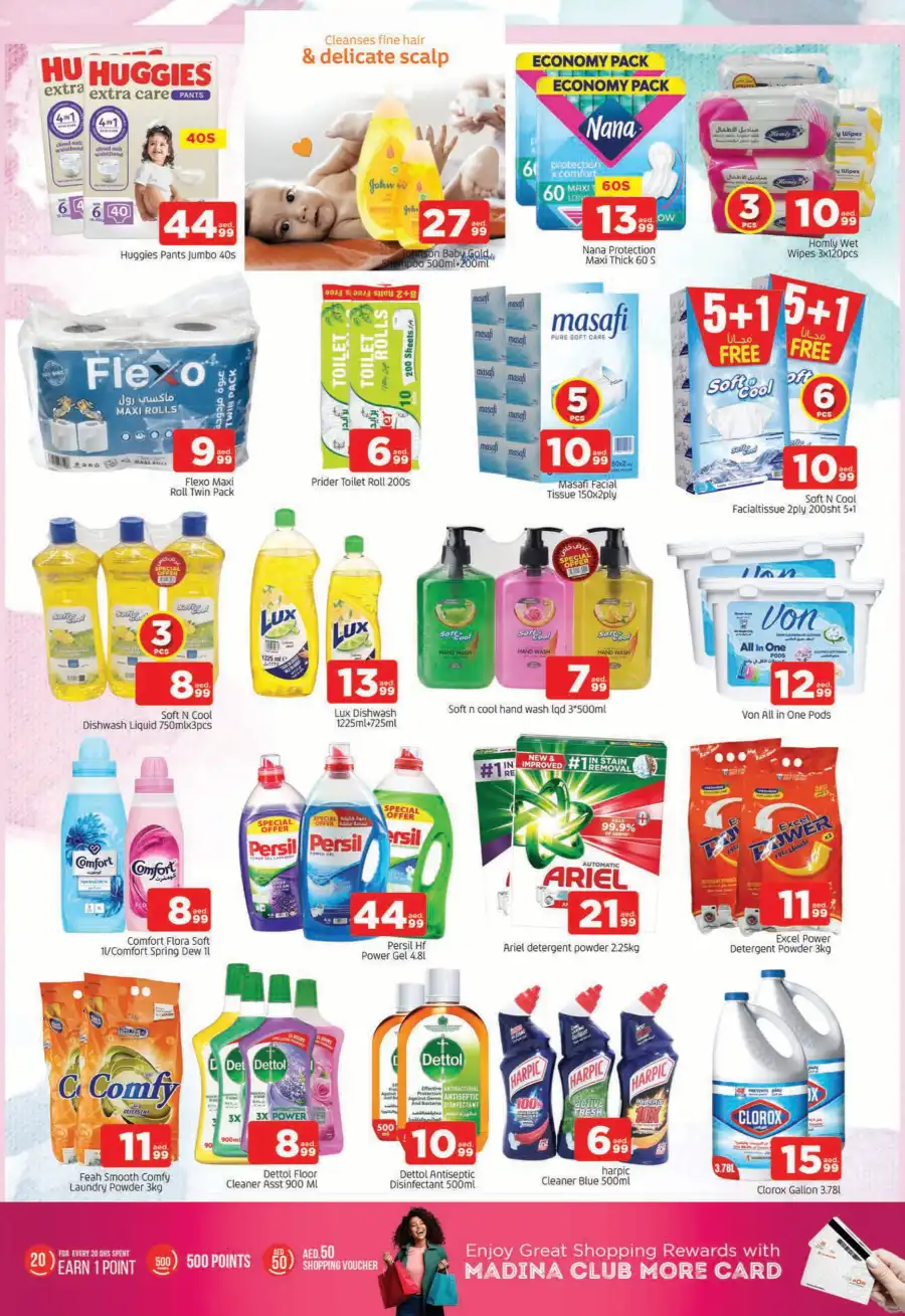 Market Days: Buy More, Save More! In Abraj Al Madina Sharjah / Ajman
