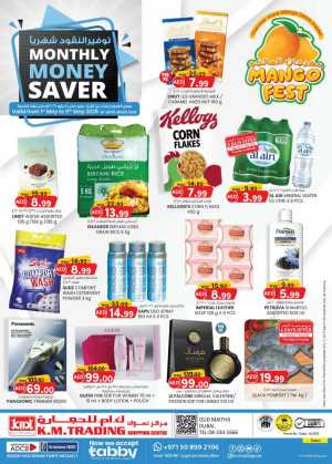 Monthly Money Saver: Big Deals, Small Prices! In K.M Trading Dubai