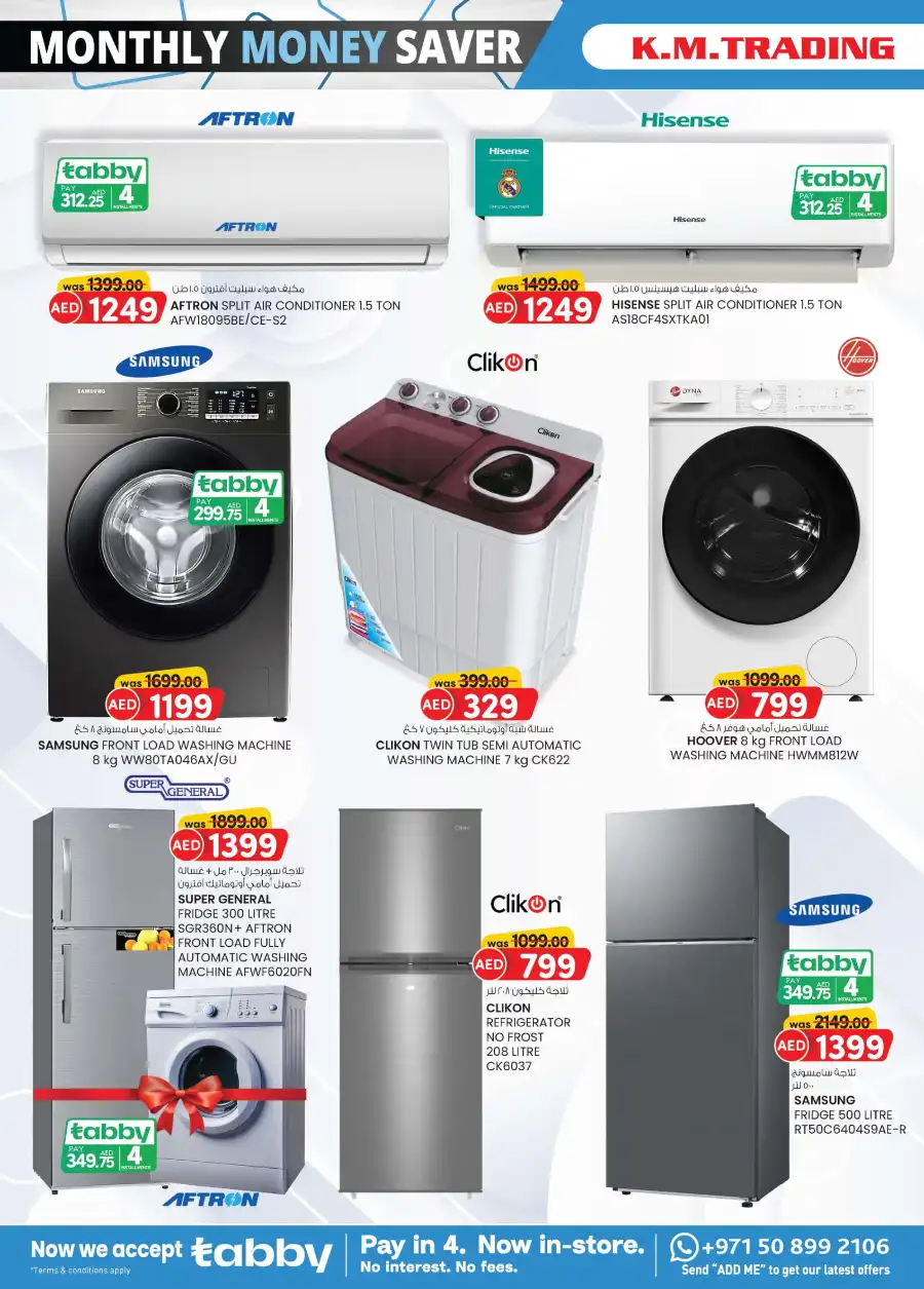 Monthly Money Saver: Big Deals, Small Prices! In K.M Trading Dubai