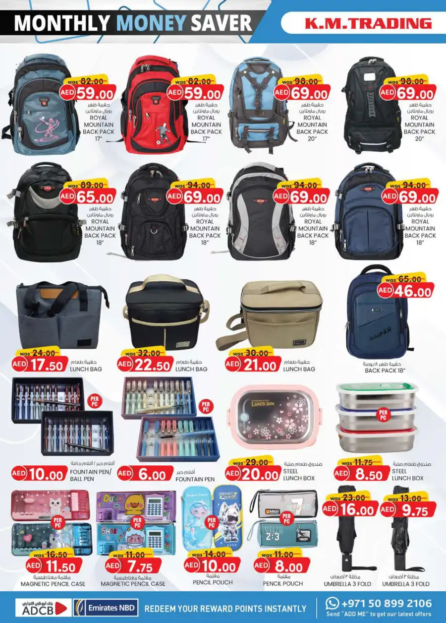 Monthly Money Saver: Big Deals, Small Prices! In K.M Trading Dubai