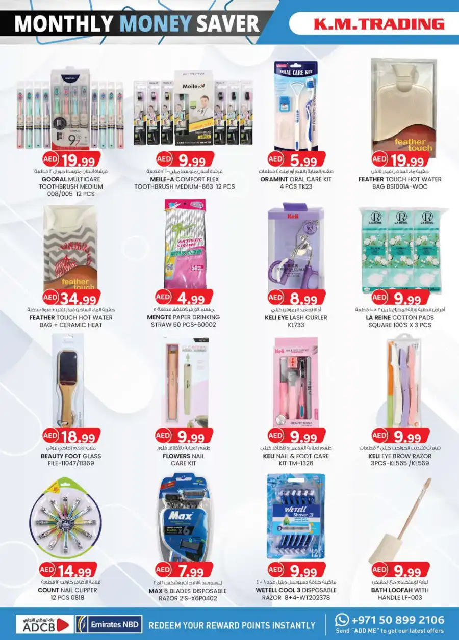 Monthly Money Saver: Big Deals, Small Prices! In K.M Trading Dubai