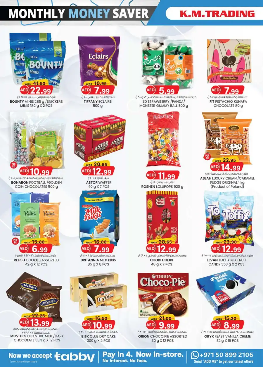 Monthly Money Saver: Big Deals, Small Prices! In K.M Trading Dubai