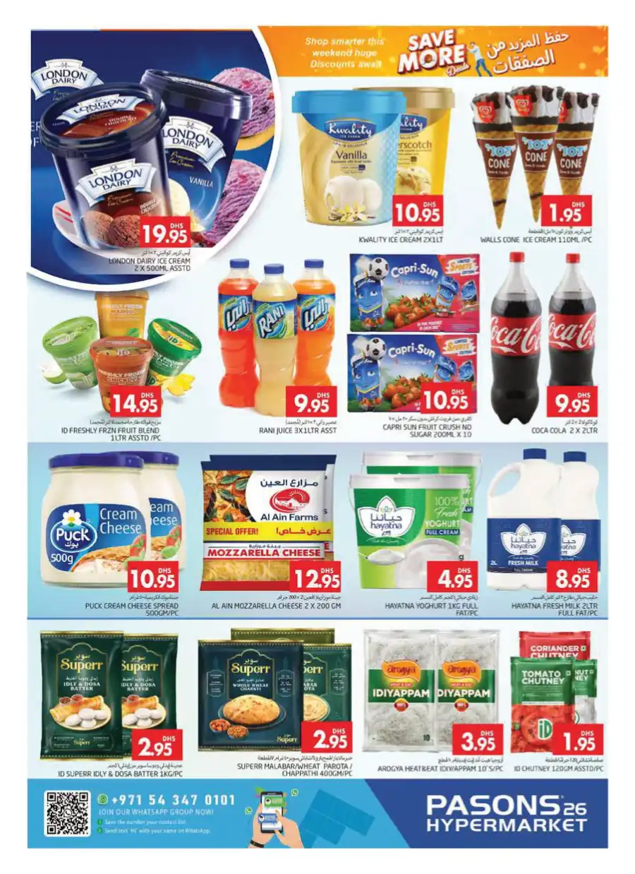 Save More Deals: Big Discounts Inside! In Pasons Dubai