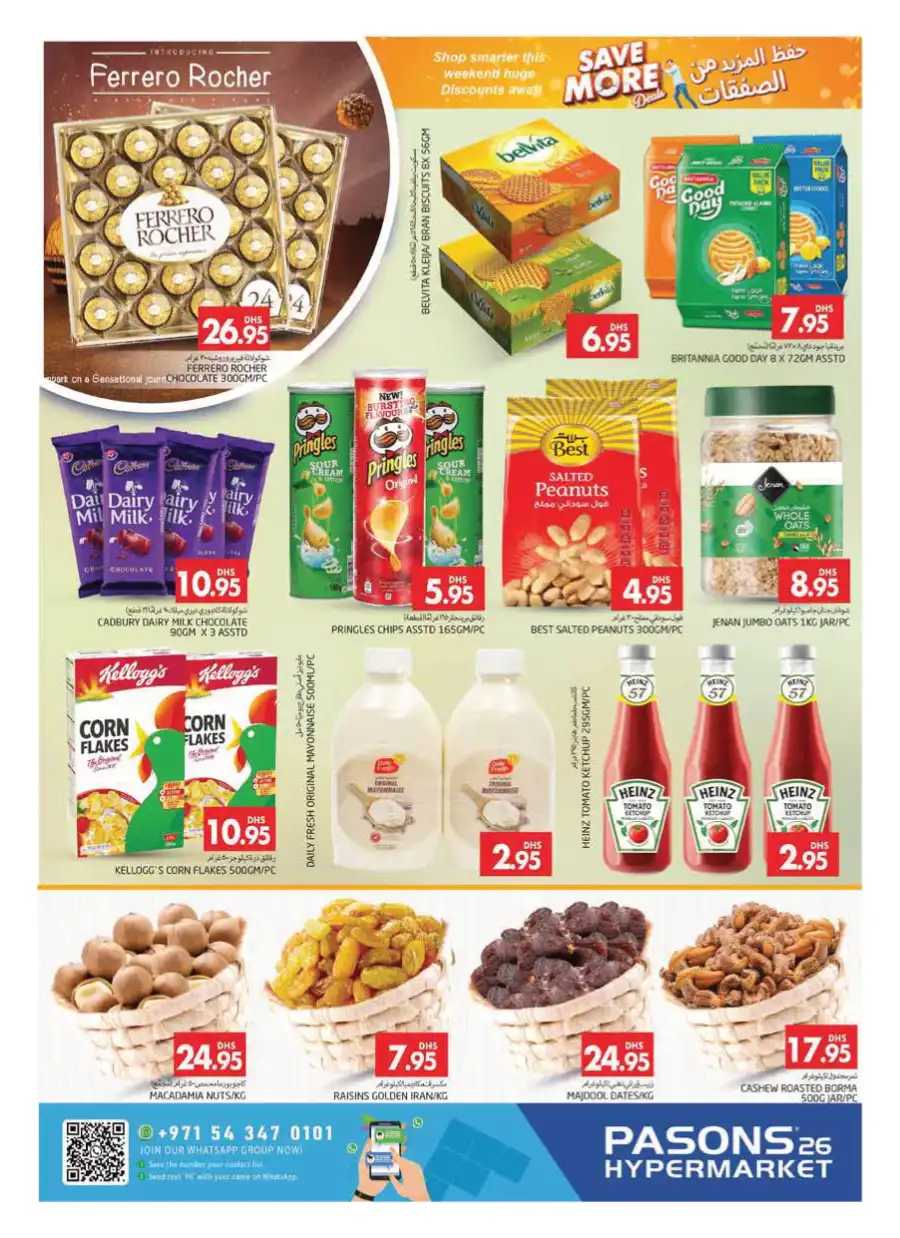 Save More Deals: Big Discounts Inside! In Pasons Dubai