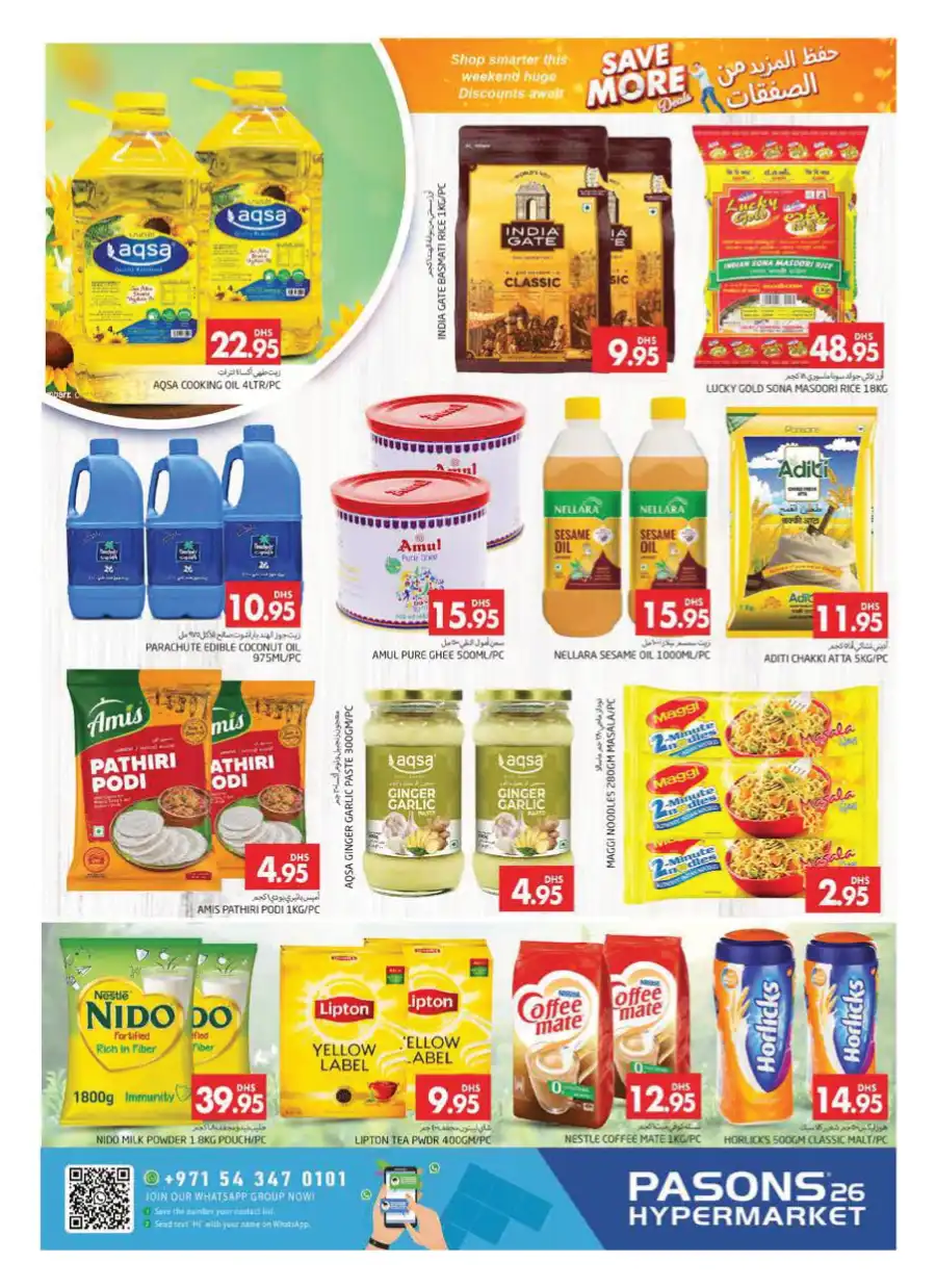 Save More Deals: Big Discounts Inside! In Pasons Dubai