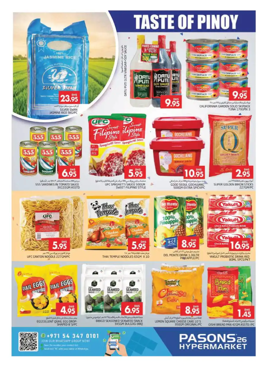 Save More Deals: Big Discounts Inside! In Pasons Dubai