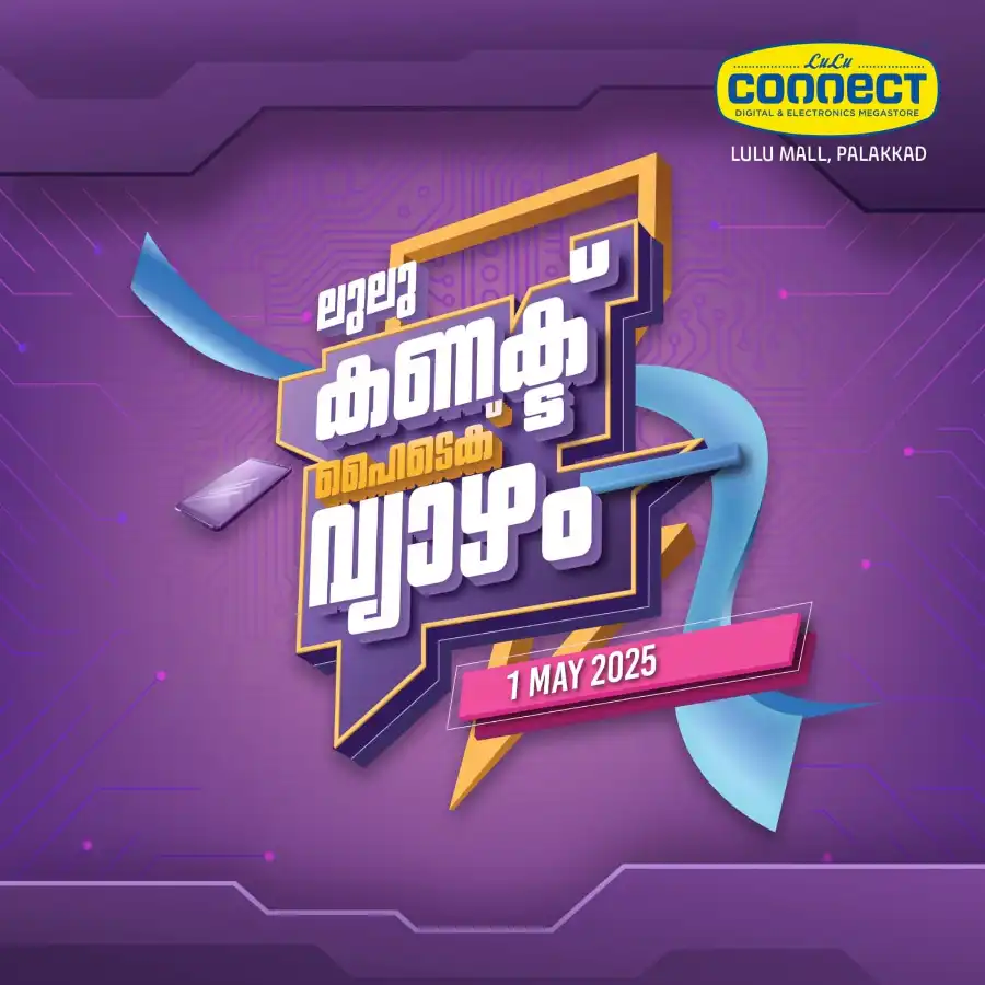 Mobile and Home Appliances – Up to 40% OFF In Lulu Hypermarket Palakkad