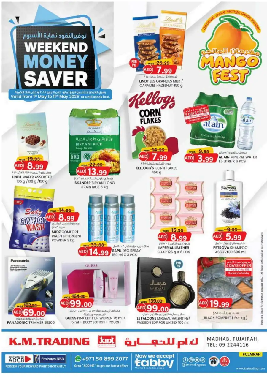 Monthly Money Saver: Big Deals, Small Prices! In K.M Trading Fujairah