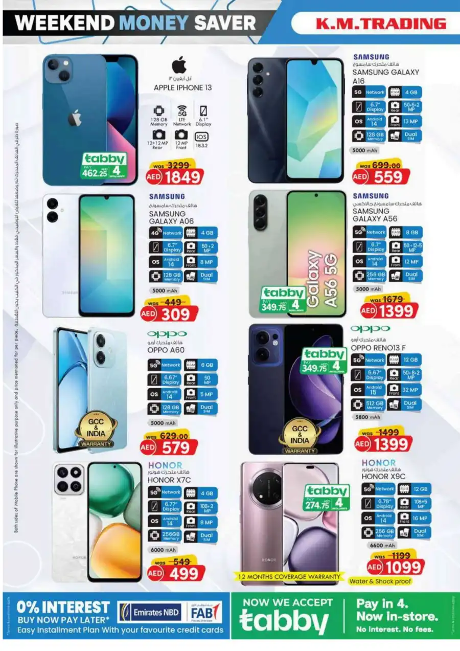 Monthly Money Saver: Big Deals, Small Prices! In K.M Trading Fujairah