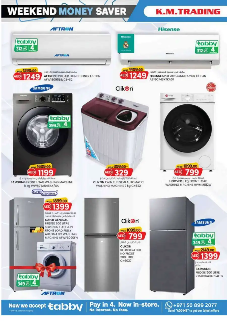 Monthly Money Saver: Big Deals, Small Prices! In K.M Trading Fujairah