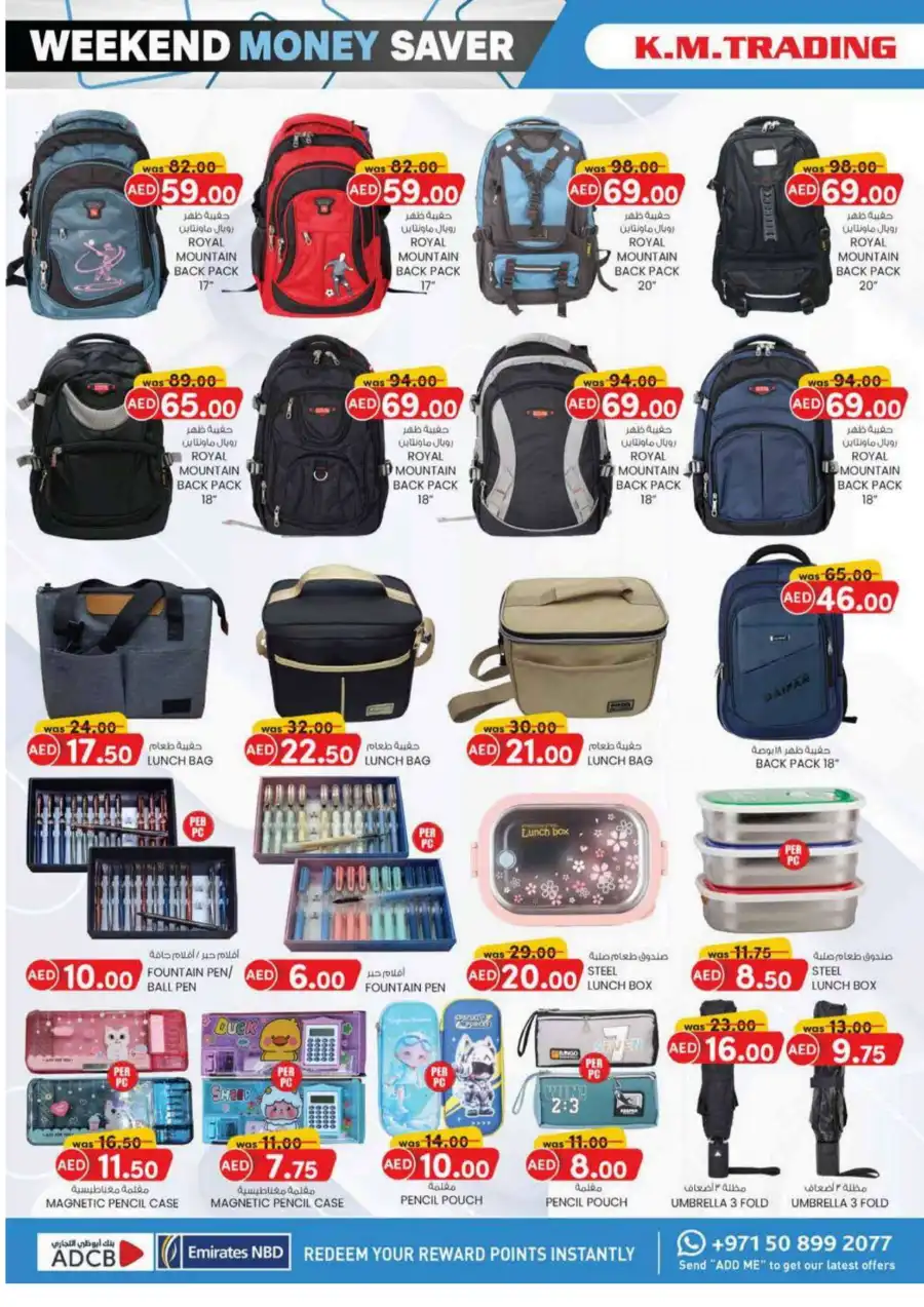 Monthly Money Saver: Big Deals, Small Prices! In K.M Trading Fujairah