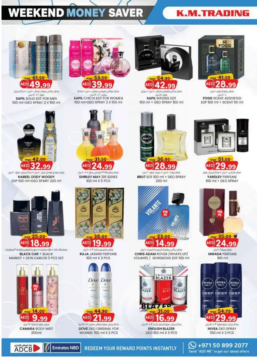 Monthly Money Saver: Big Deals, Small Prices! In K.M Trading Fujairah