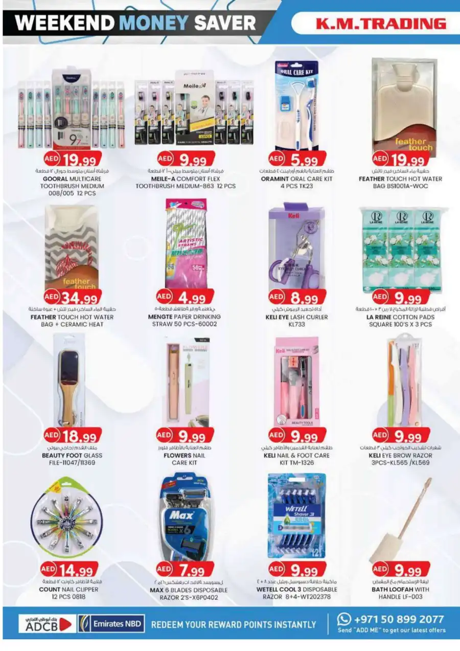 Monthly Money Saver: Big Deals, Small Prices! In K.M Trading Fujairah