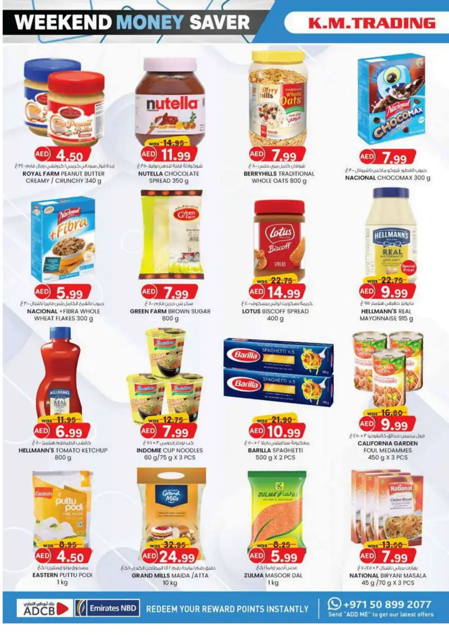 Monthly Money Saver: Big Deals, Small Prices! In K.M Trading Fujairah