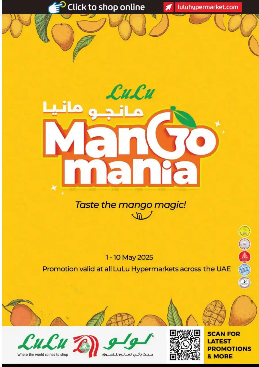 Mango Mania In Lulu Hypermarket Sharjah / Ajman