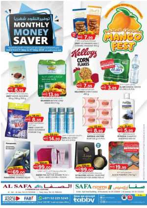 Monthly Money Saver: Big Deals, Small Prices! In SAFA Express Supermarket Al Ain