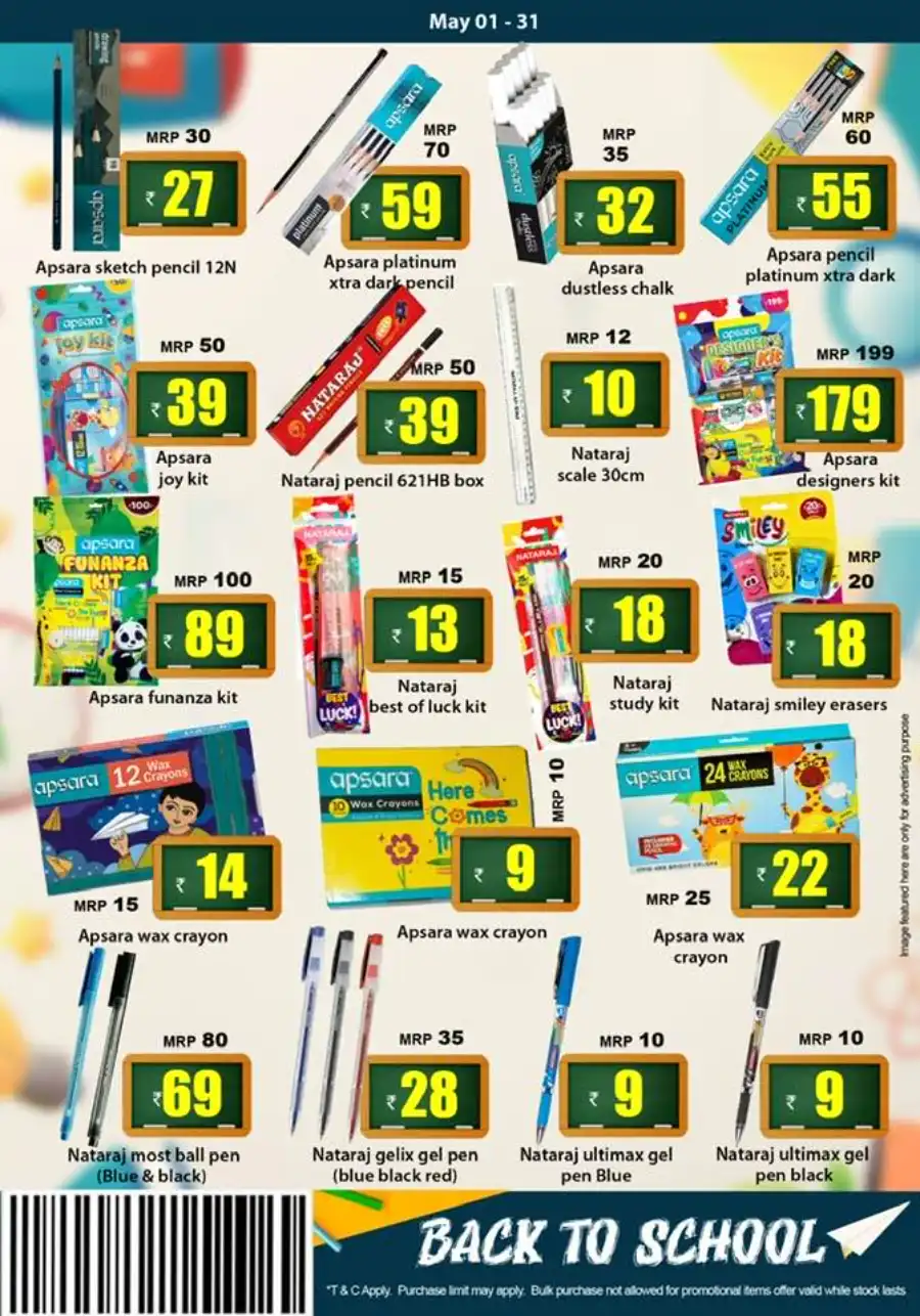 Back to School: Up to 60% OFF! In Smile Hypermarket undefined