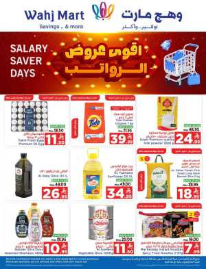 Salary Saver Days In Wahj Mart Jeddah