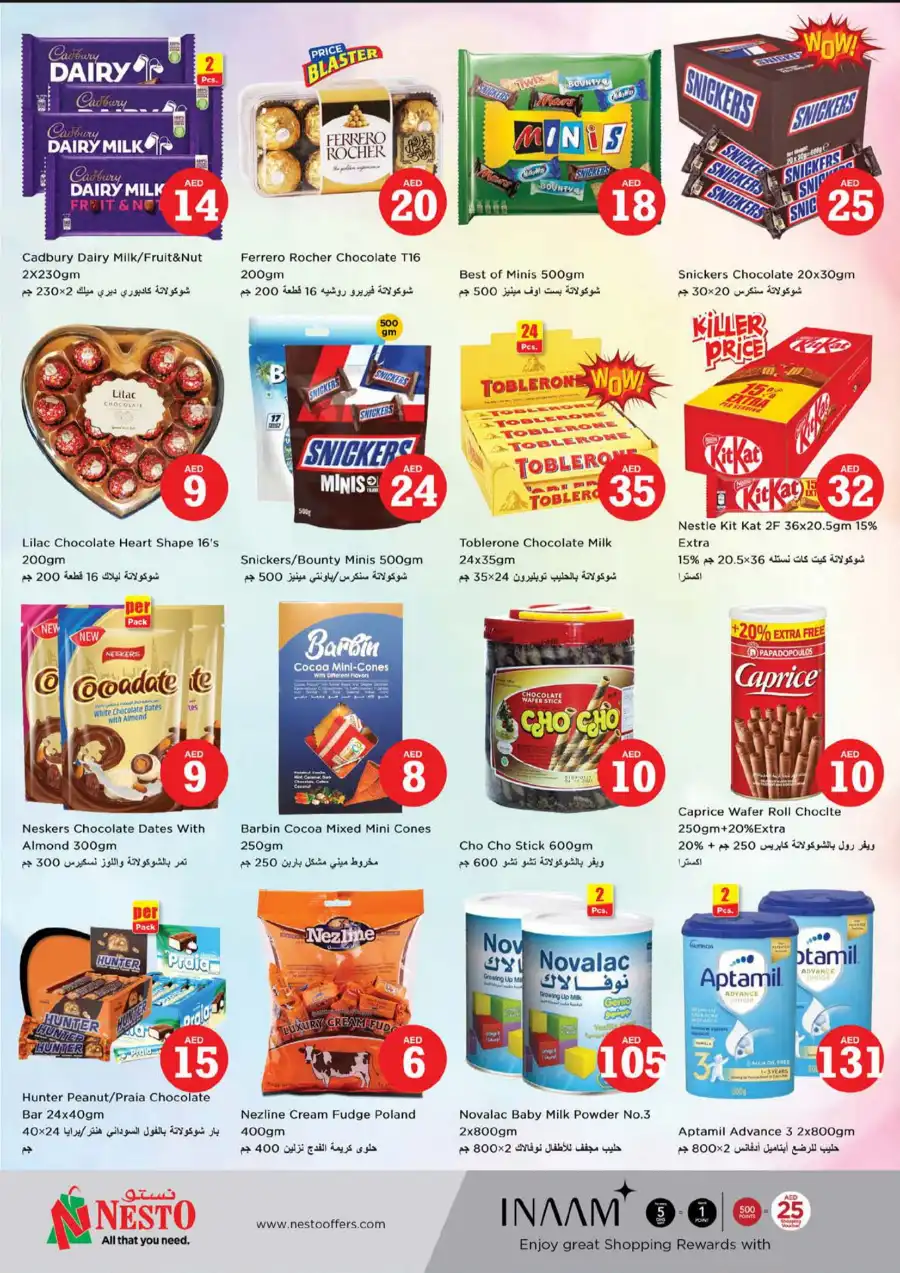 MAGICAL FIGURES In Nesto Hypermarket Ras al Khaimah