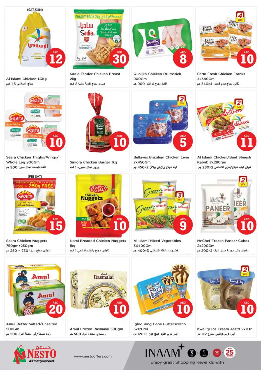 MAGICAL FIGURES In Nesto Hypermarket Ras al Khaimah