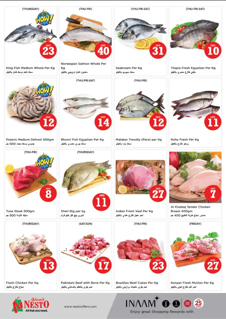 MAGICAL FIGURES In Nesto Hypermarket Ras al Khaimah