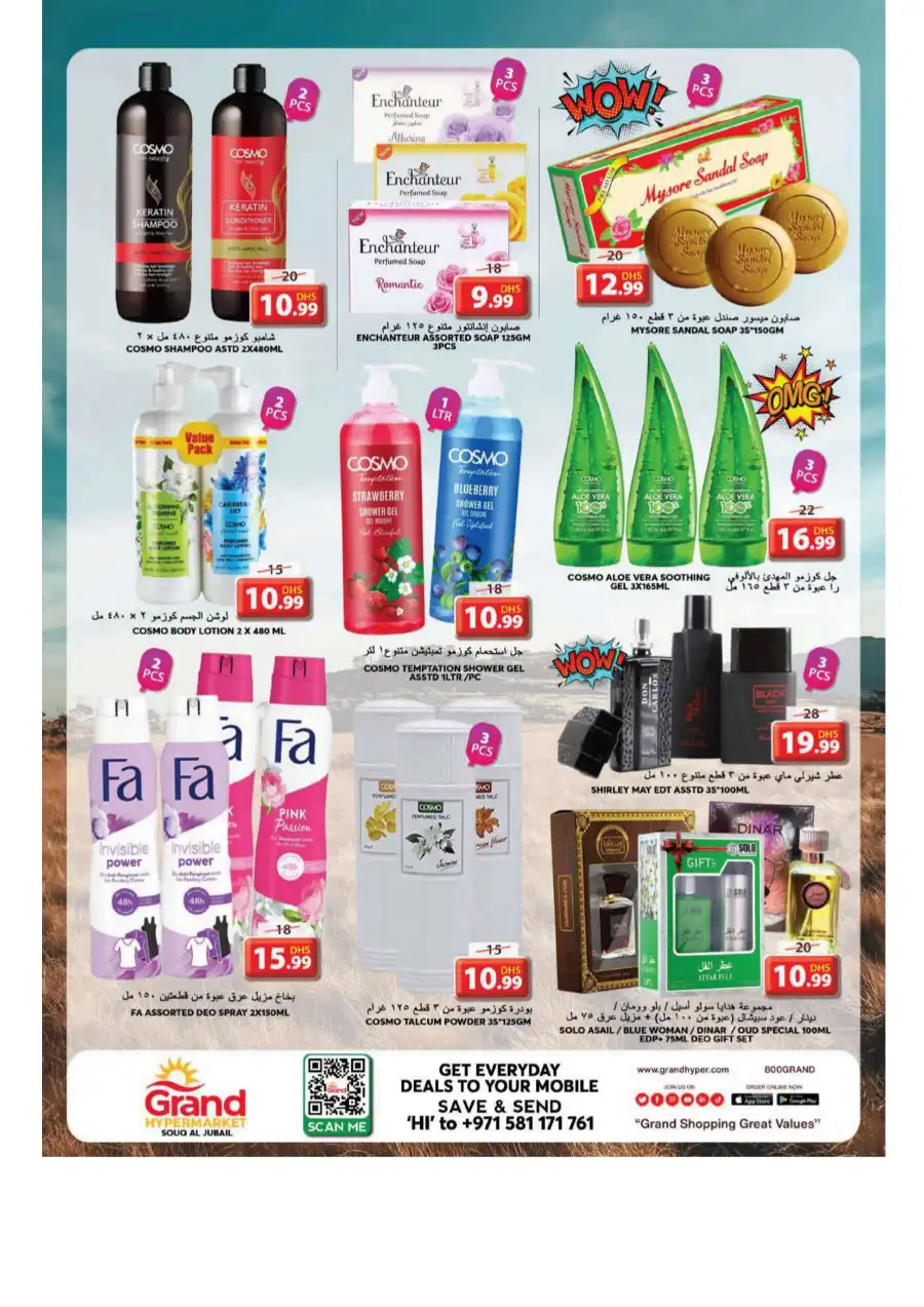 Mega May Deals In Grand Hypermarket undefined