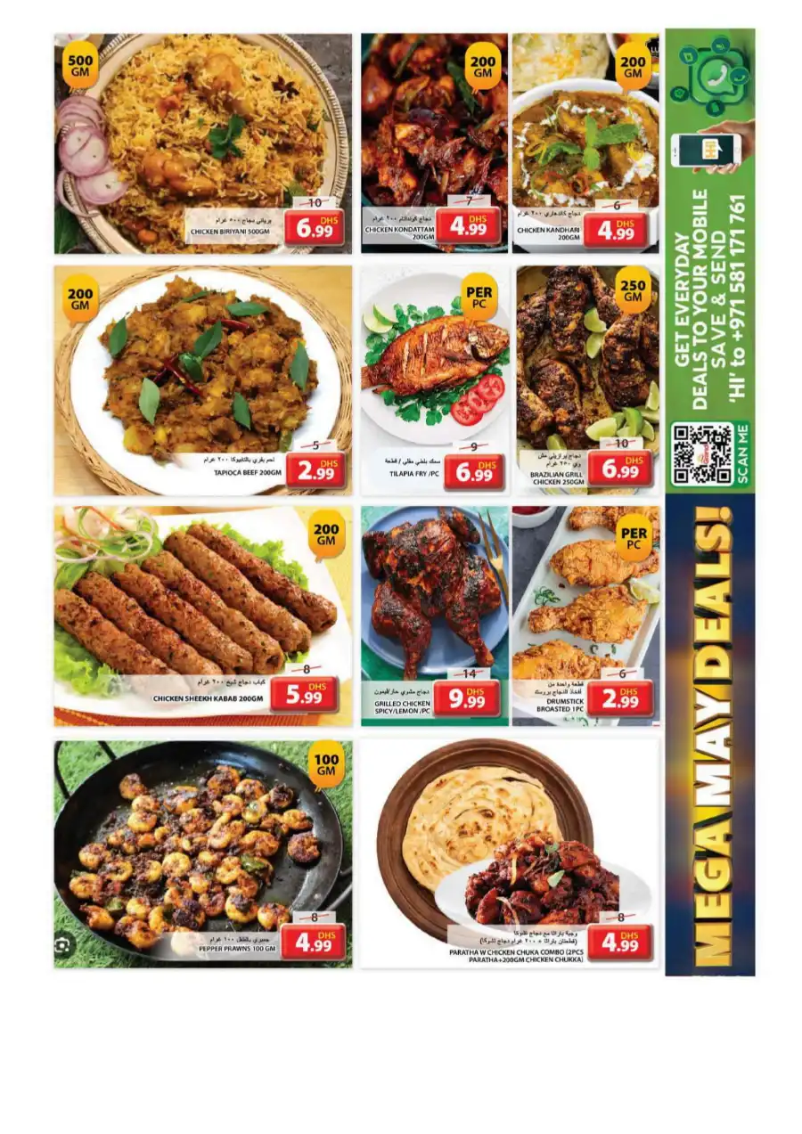 Mega May Deals In Grand Hypermarket undefined