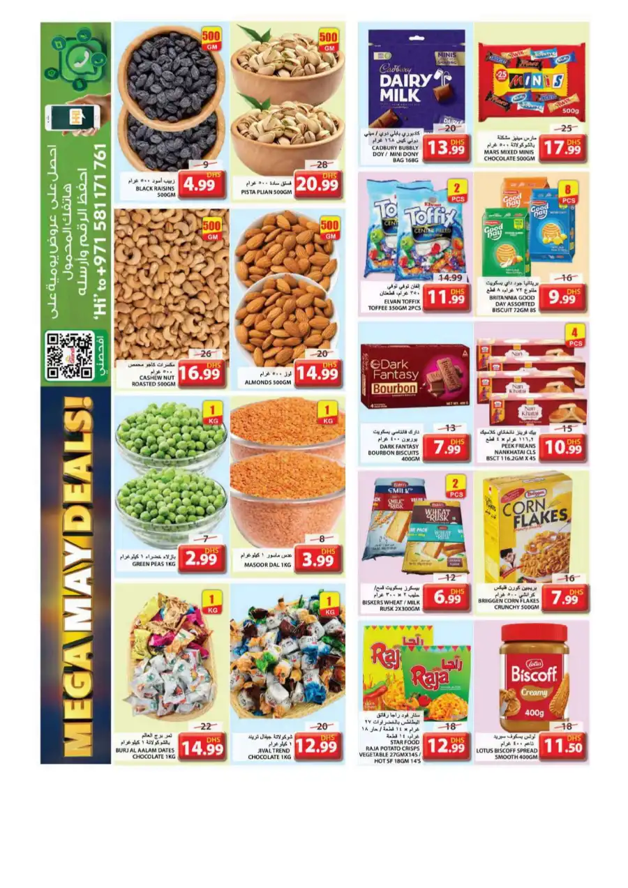 Mega May Deals In Grand Hypermarket undefined