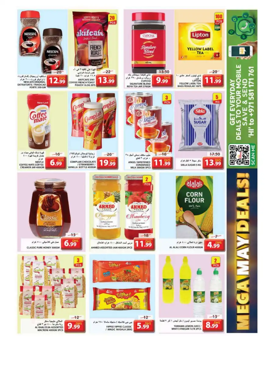Mega May Deals In Grand Hypermarket undefined