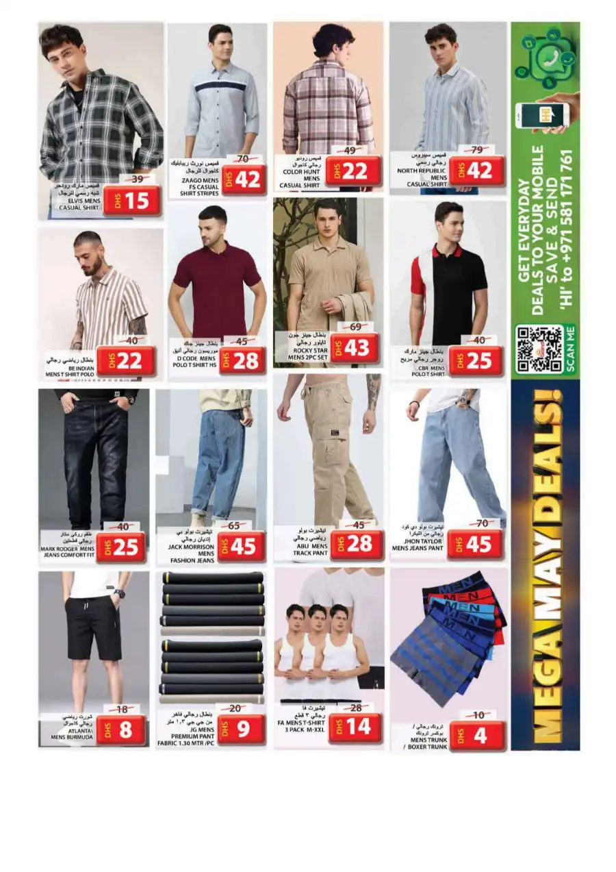 Mega May Deals In Grand Hypermarket undefined