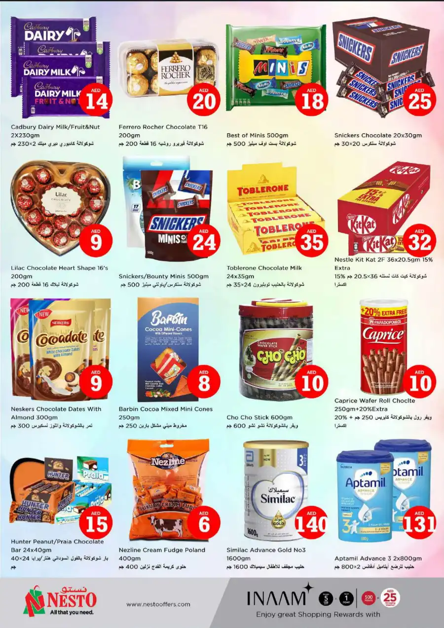 MAGICAL FIGURES In Nesto Hypermarket Al Ain