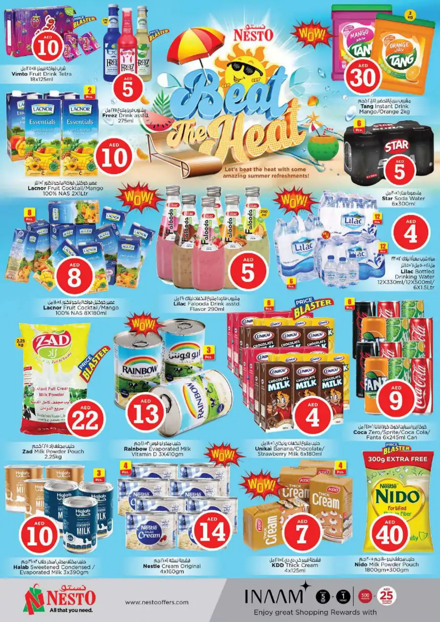 MAGICAL FIGURES In Nesto Hypermarket Al Ain
