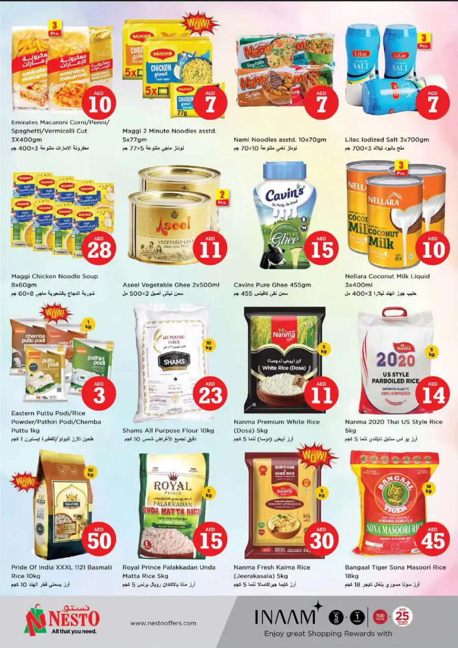 MAGICAL FIGURES In Nesto Hypermarket Al Ain