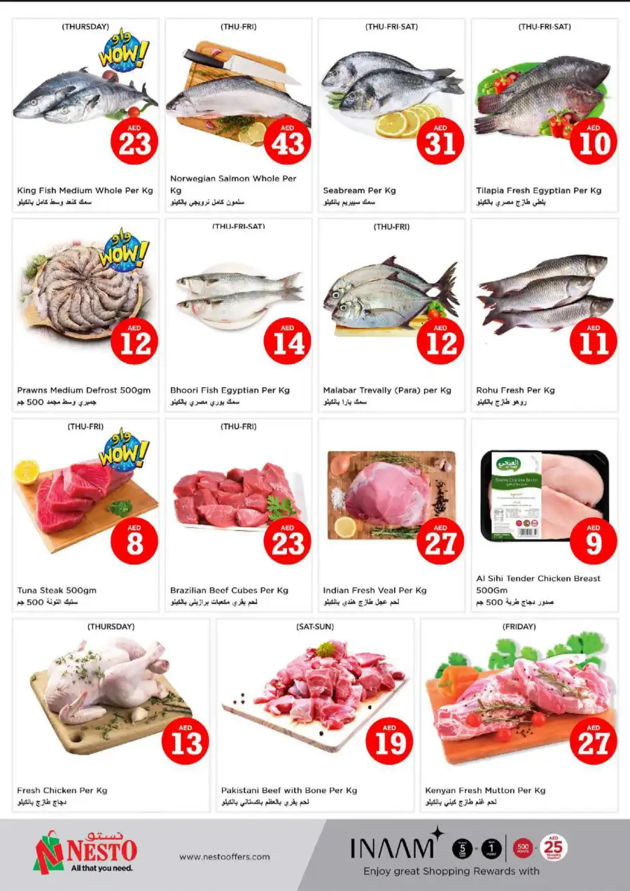 MAGICAL FIGURES In Nesto Hypermarket Al Ain