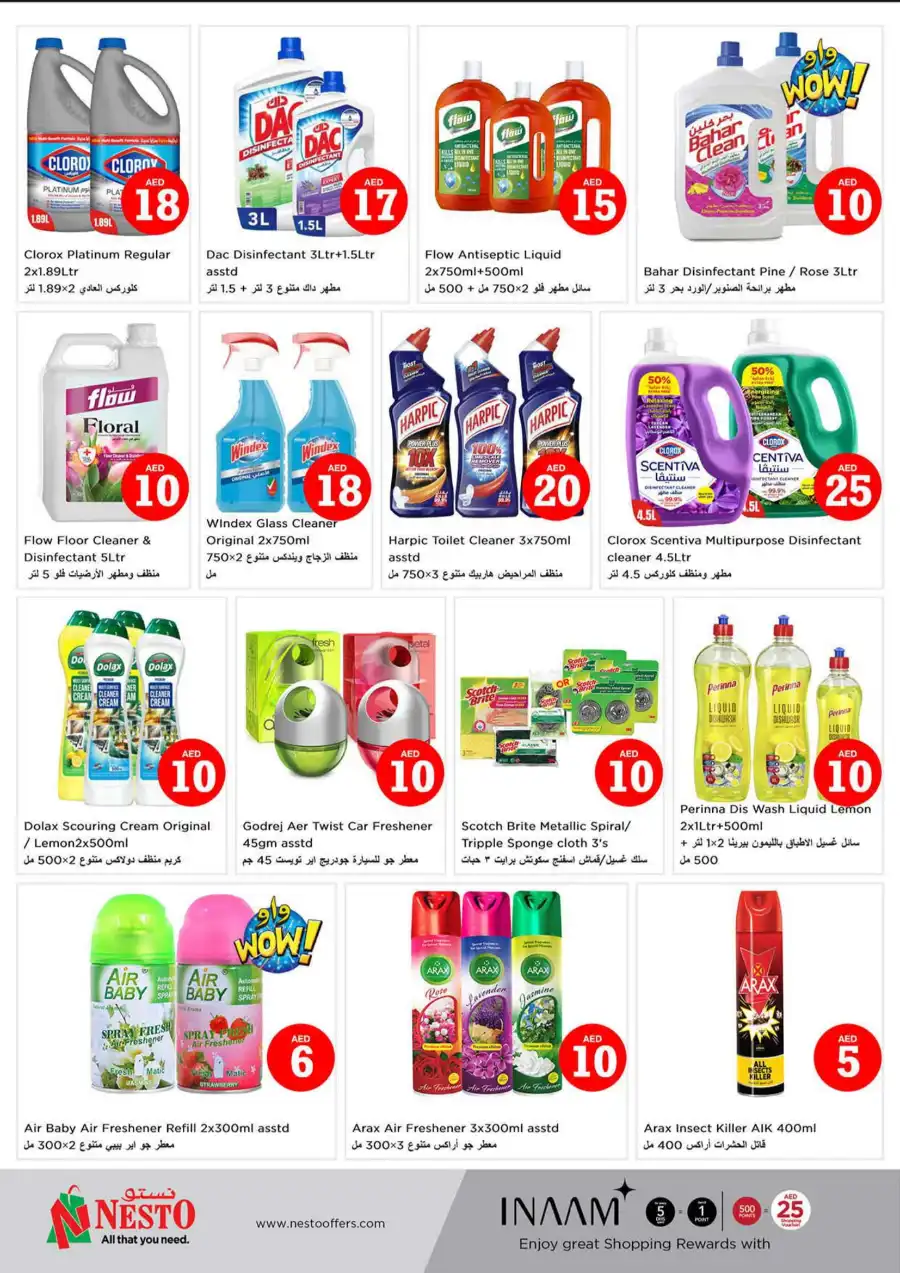 MAGICAL FIGURES In Nesto Hypermarket Al Ain