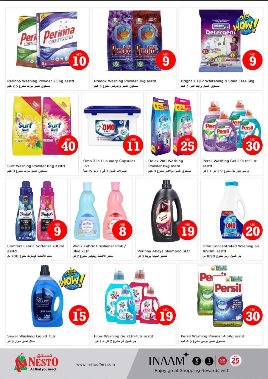 MAGICAL FIGURES In Nesto Hypermarket Al Ain