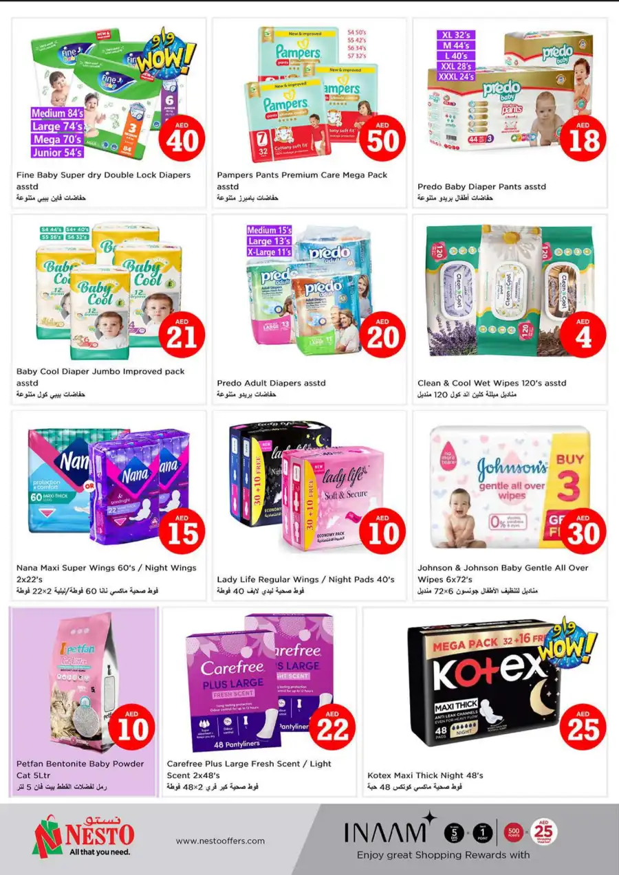 MAGICAL FIGURES In Nesto Hypermarket Al Ain