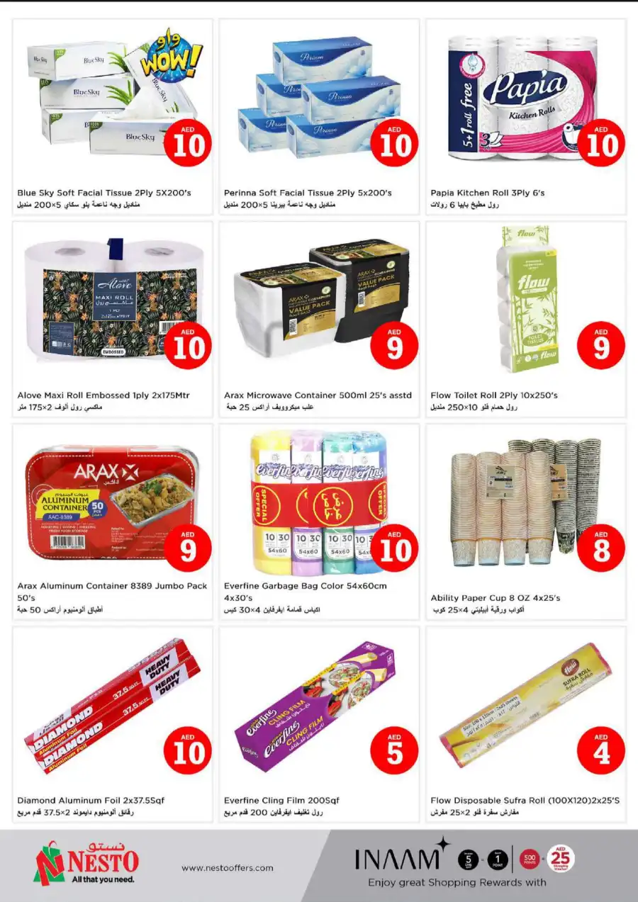 MAGICAL FIGURES In Nesto Hypermarket Al Ain