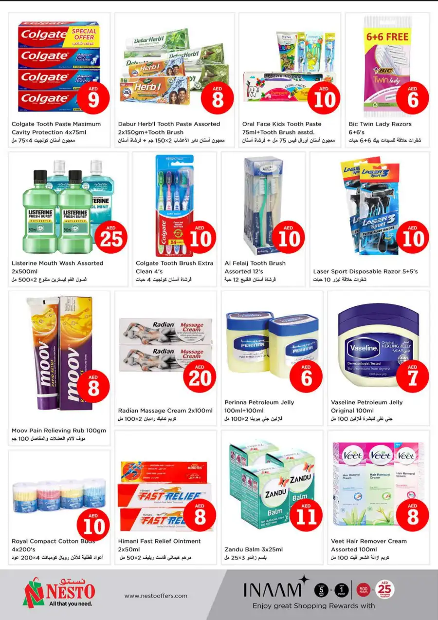 MAGICAL FIGURES In Nesto Hypermarket Al Ain