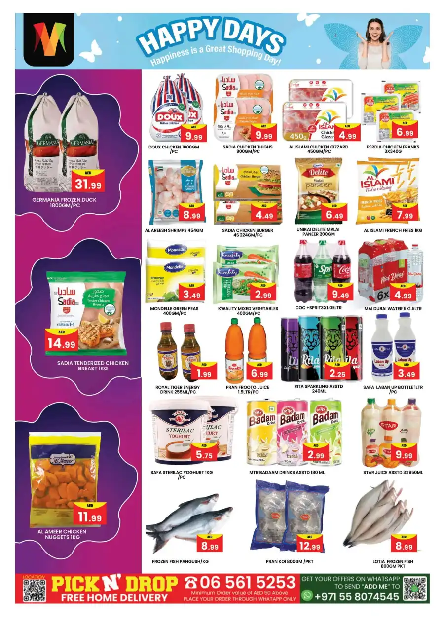 Weekend Happy Days In Mubarak Hypermarket Sharjah / Ajman